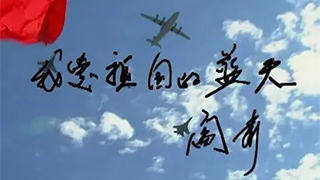 唱軍歌說(shuō)黨史丨為何說(shuō)它是“最不像軍歌的軍歌”？