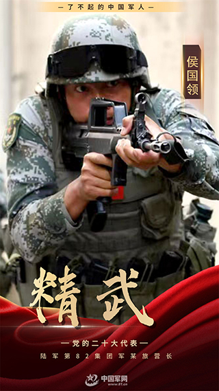 影像風(fēng)采丨戰(zhàn)場(chǎng)上沒(méi)有亞軍，精武強(qiáng)能的道路永無(wú)止境