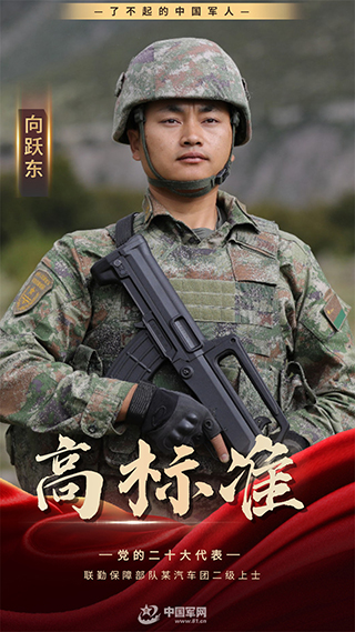 影像風(fēng)采丨百煉成鋼，鍛造“打不爛、炸不斷的鋼鐵運(yùn)輸線”